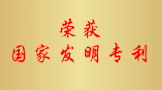 Ұl
